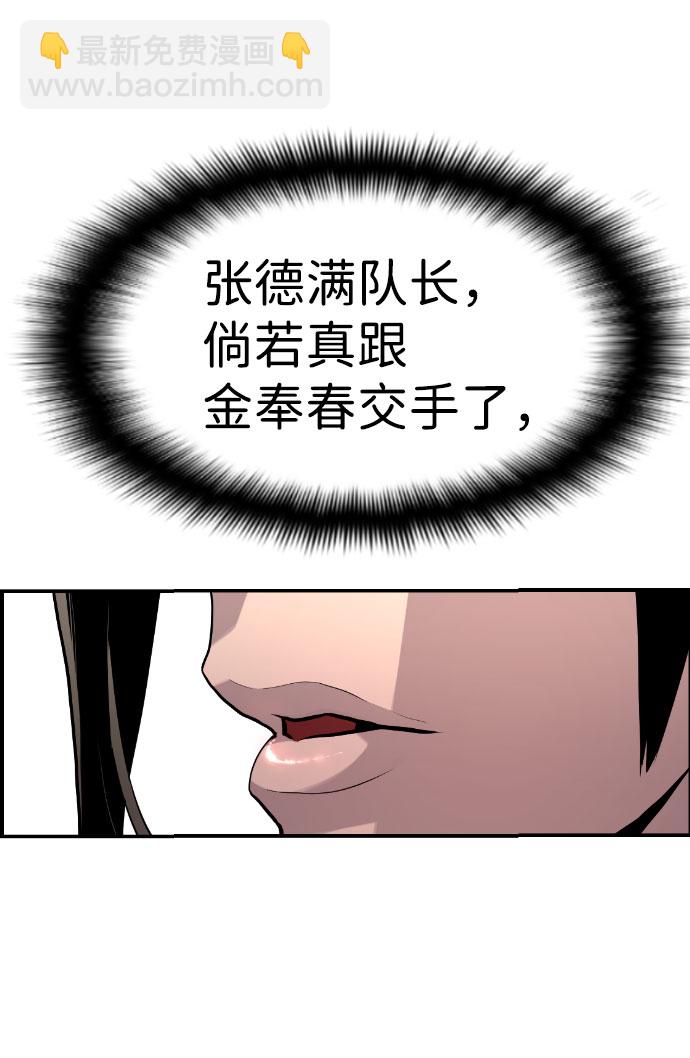 第65话14
