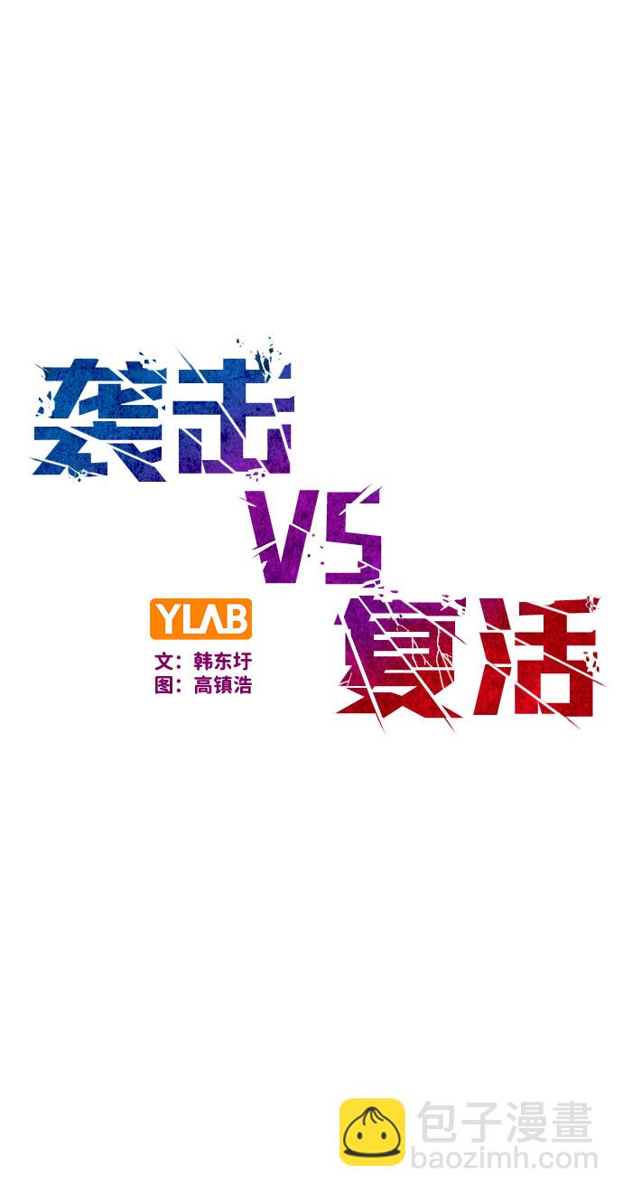 第65话16