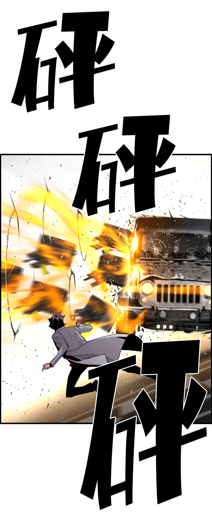 第65话19