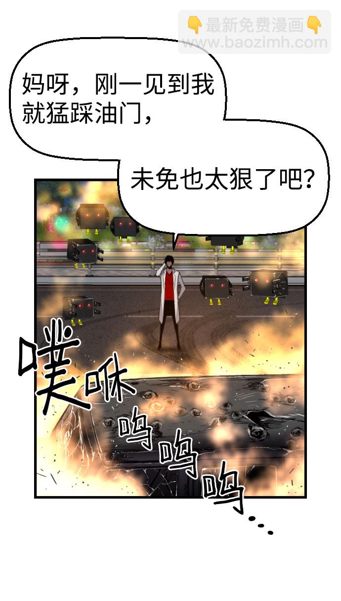 第65话21