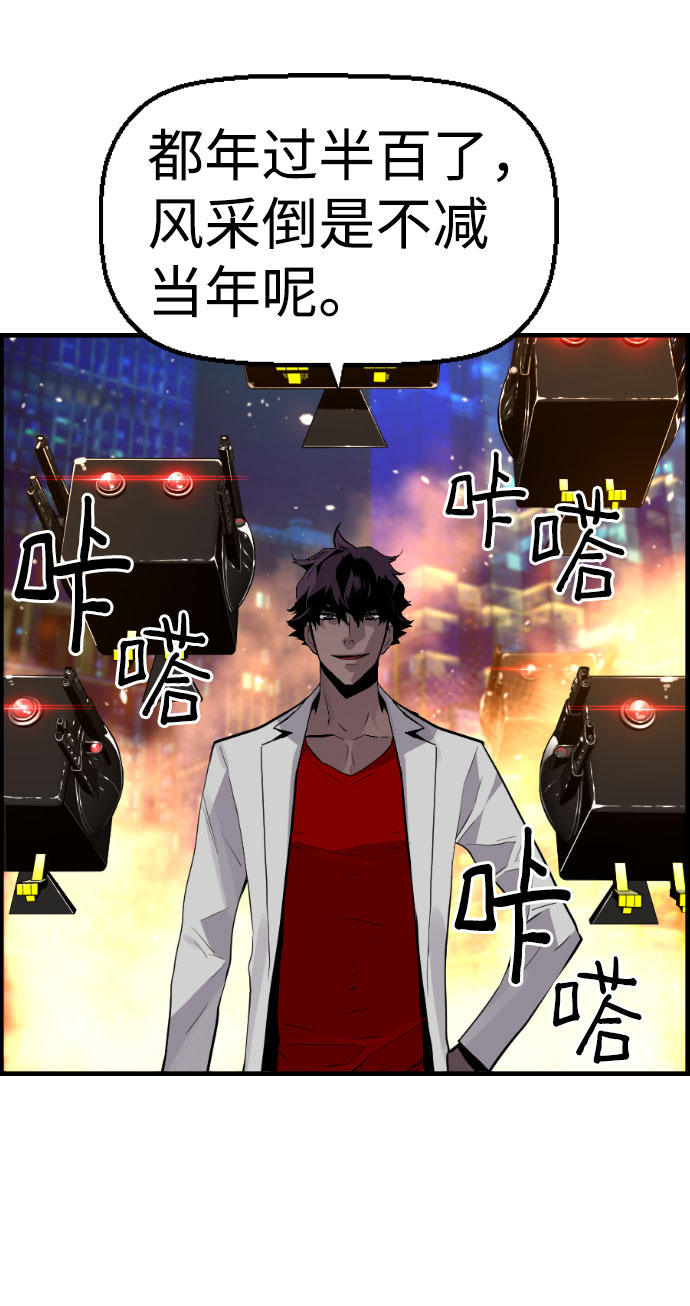 第65话22