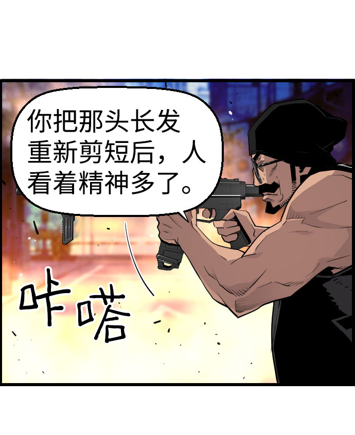 第65话25