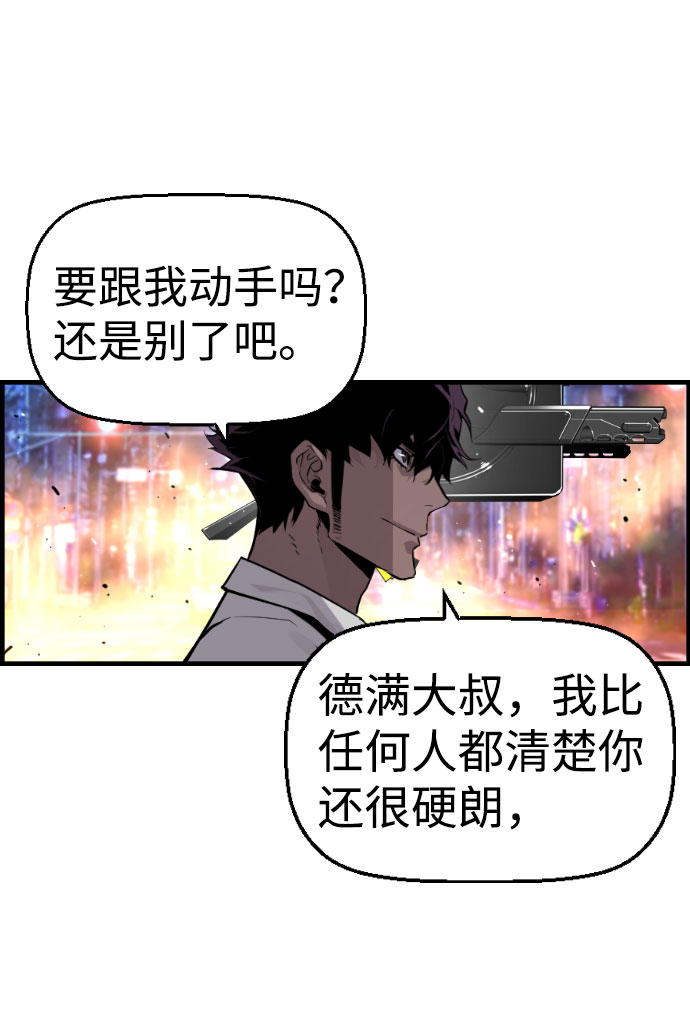 第65话26