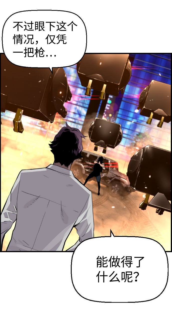 第65话27