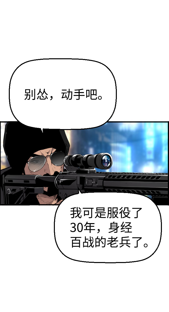 第65话28