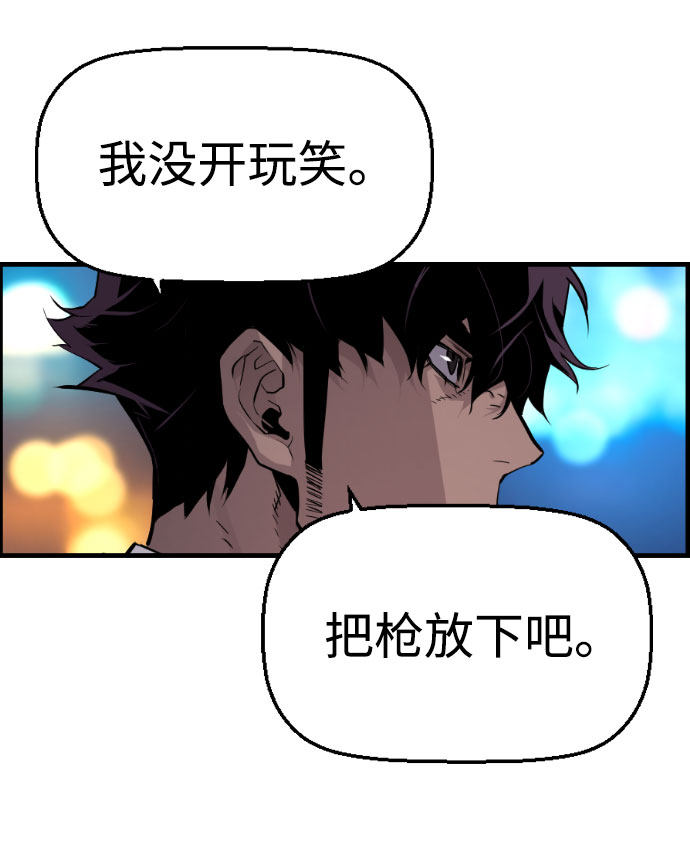 第65话29