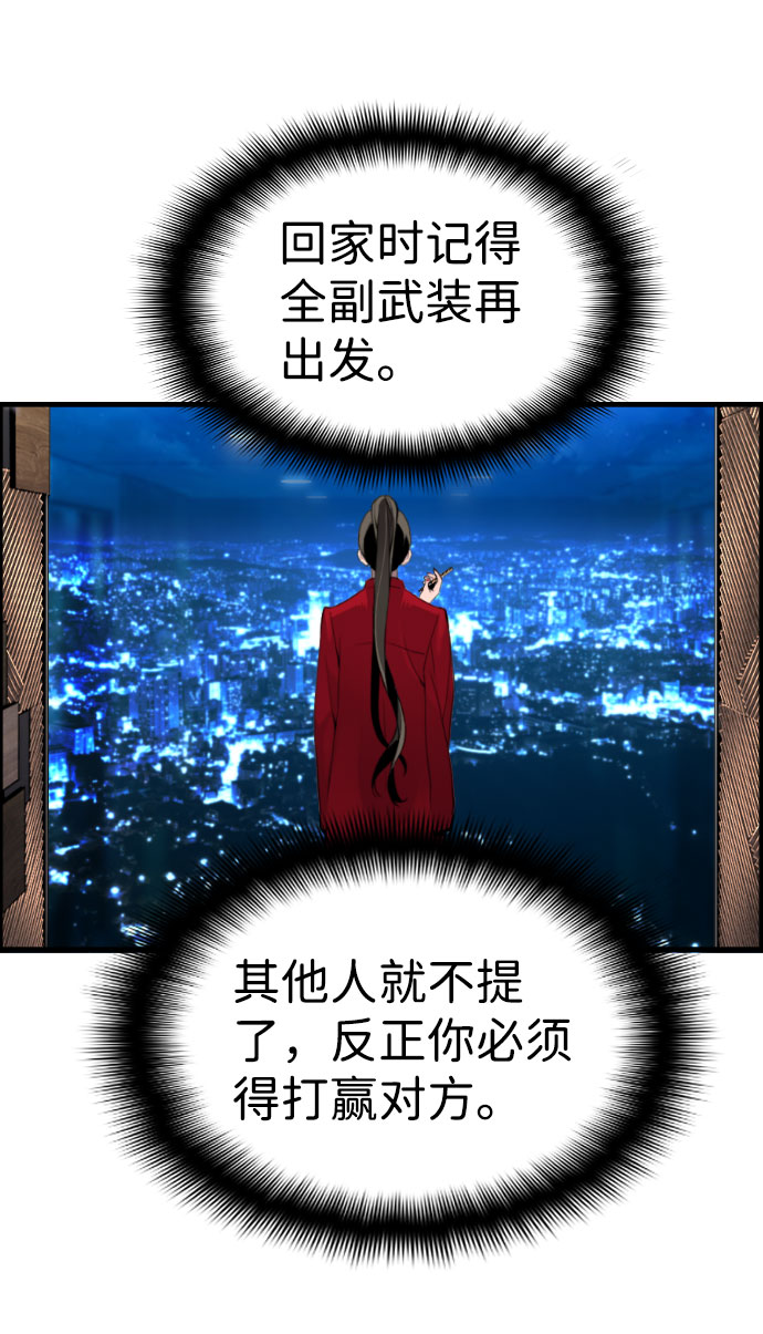 第65话3