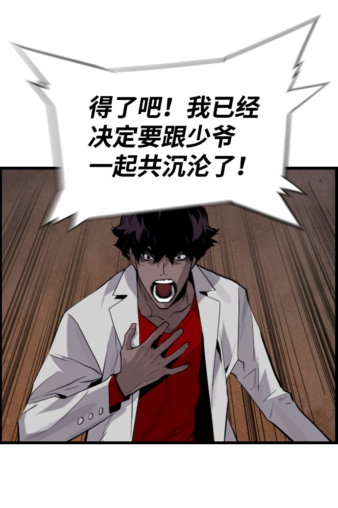 第65话31