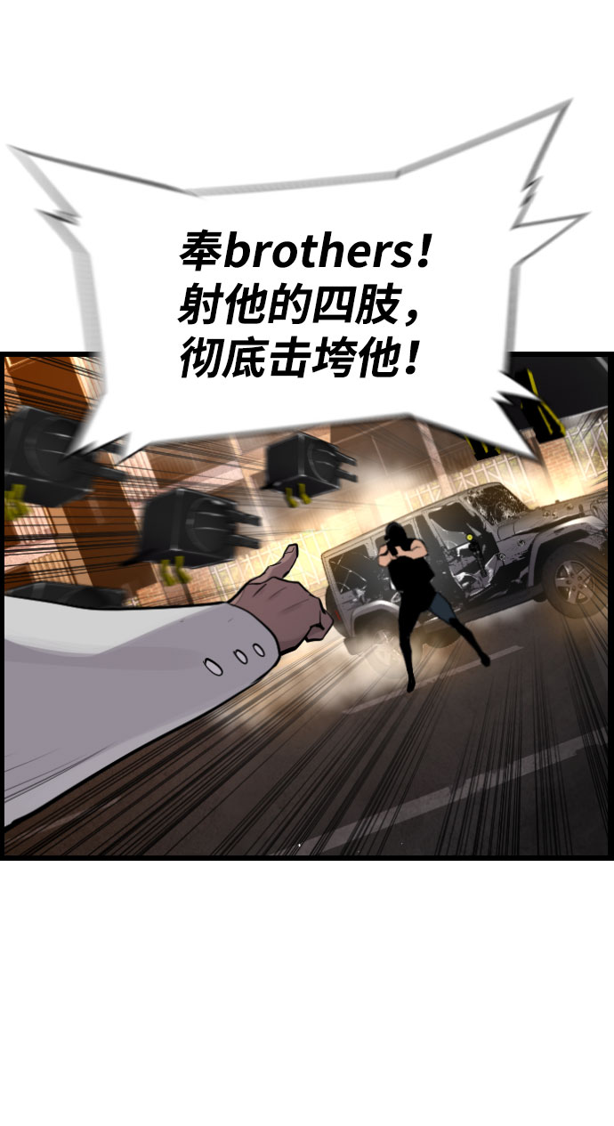 第65话32