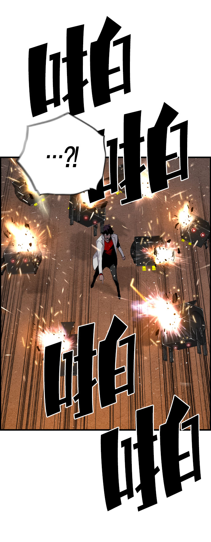 第65话33