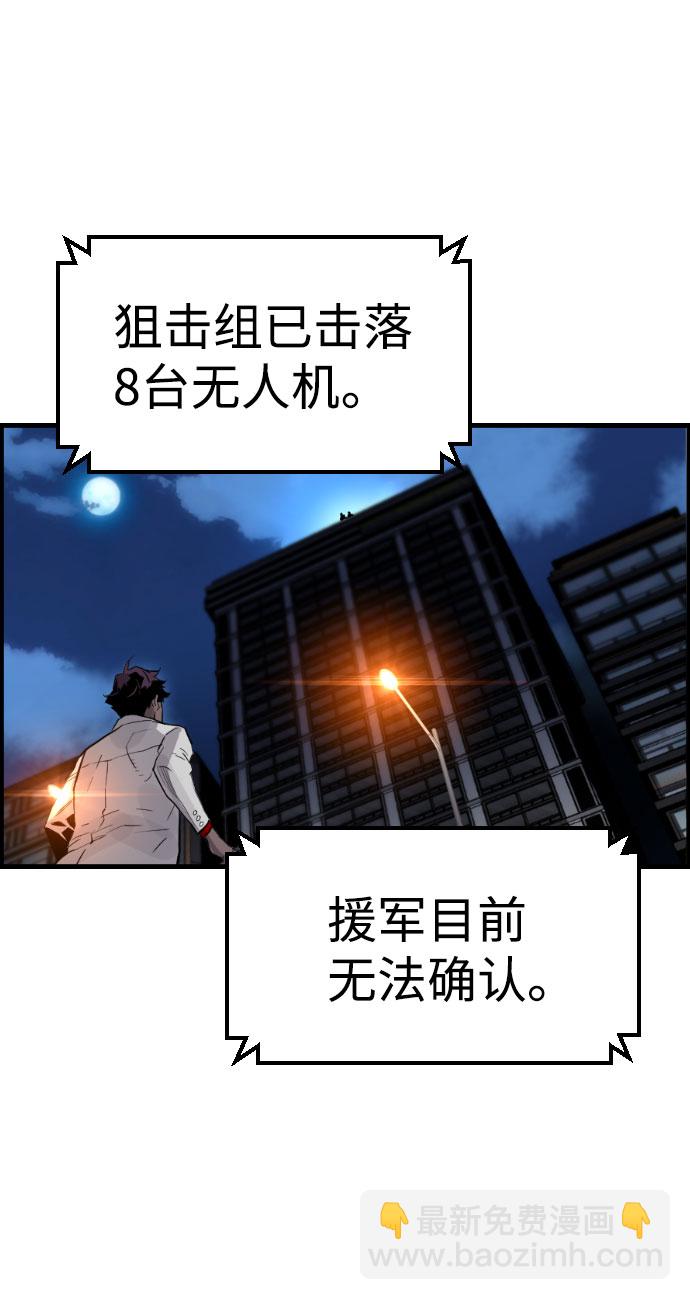 第65话37