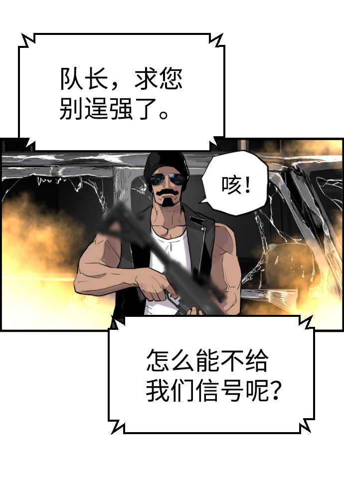 第65话38