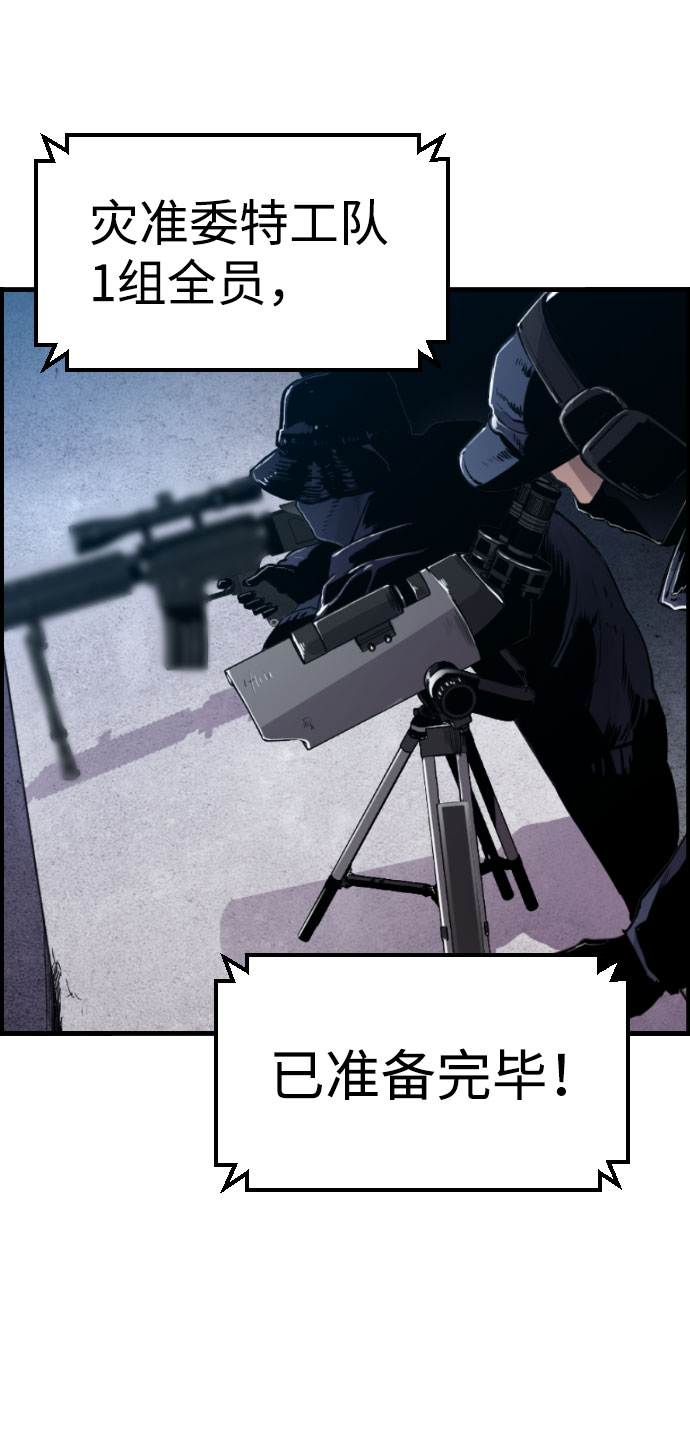 第65话39