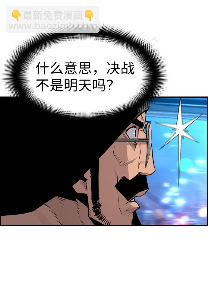第65话4