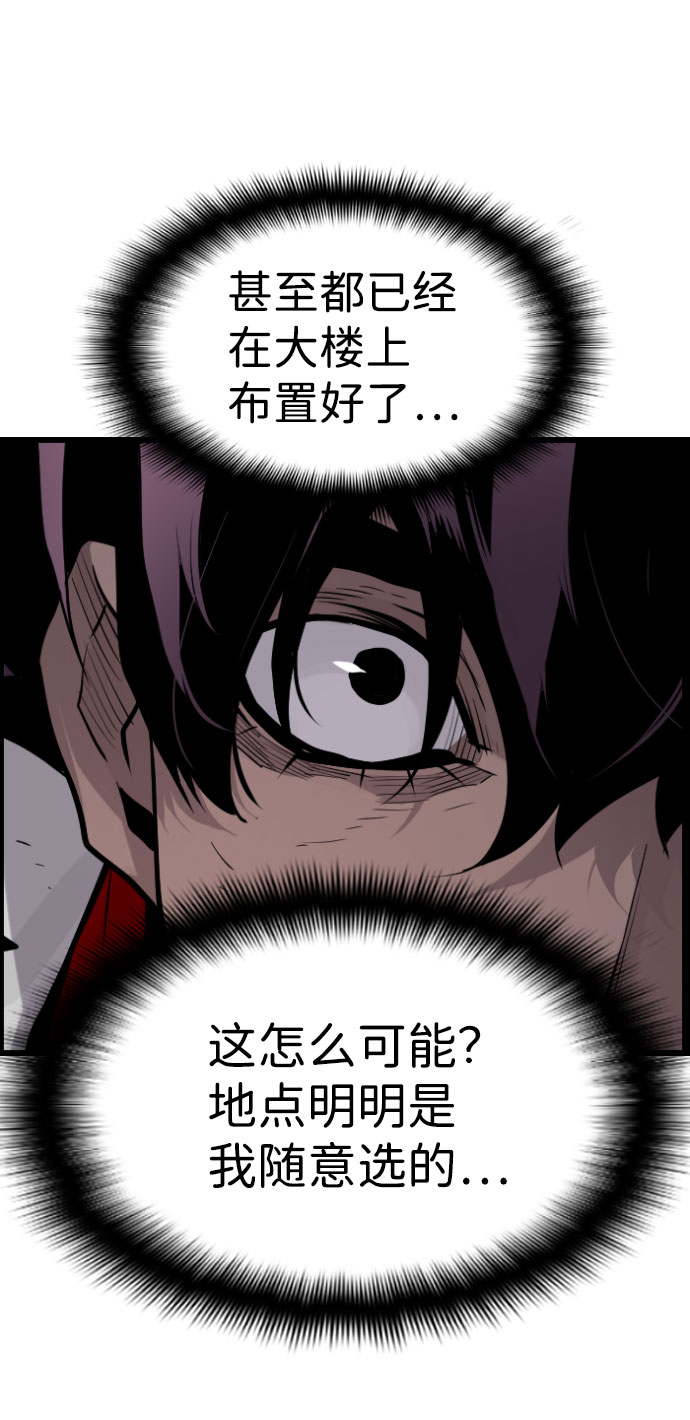 第65话41