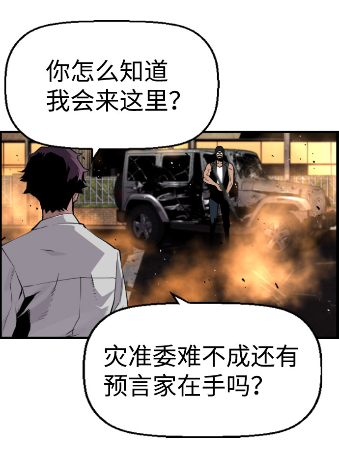 第65话42
