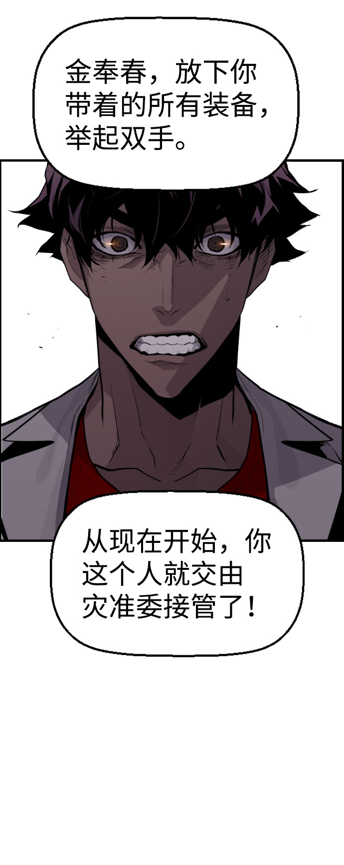 第65话44