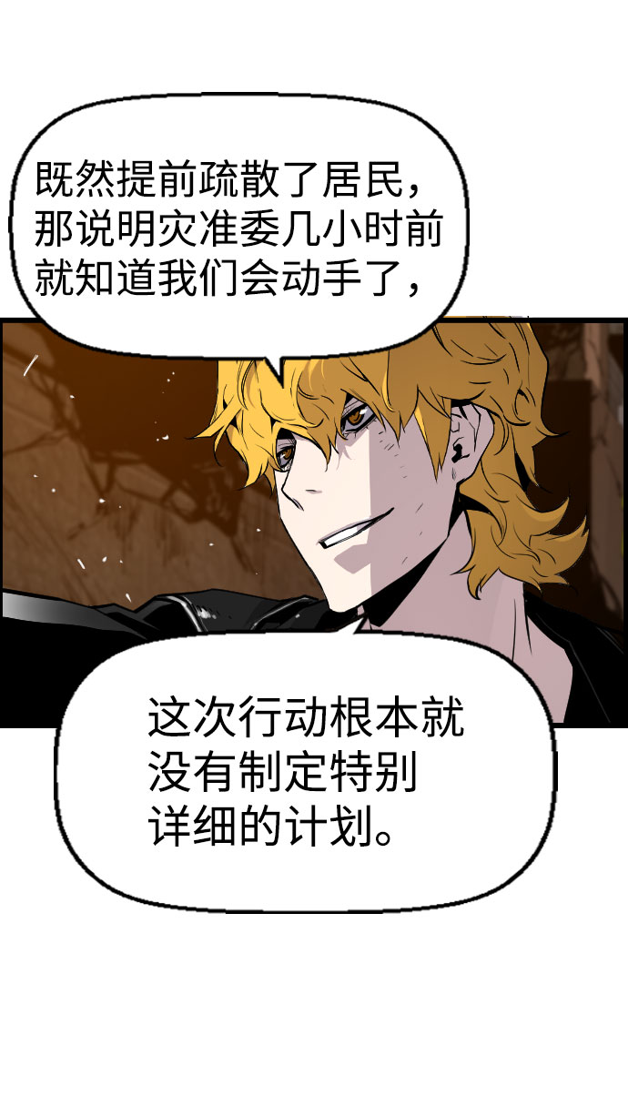 第65话46