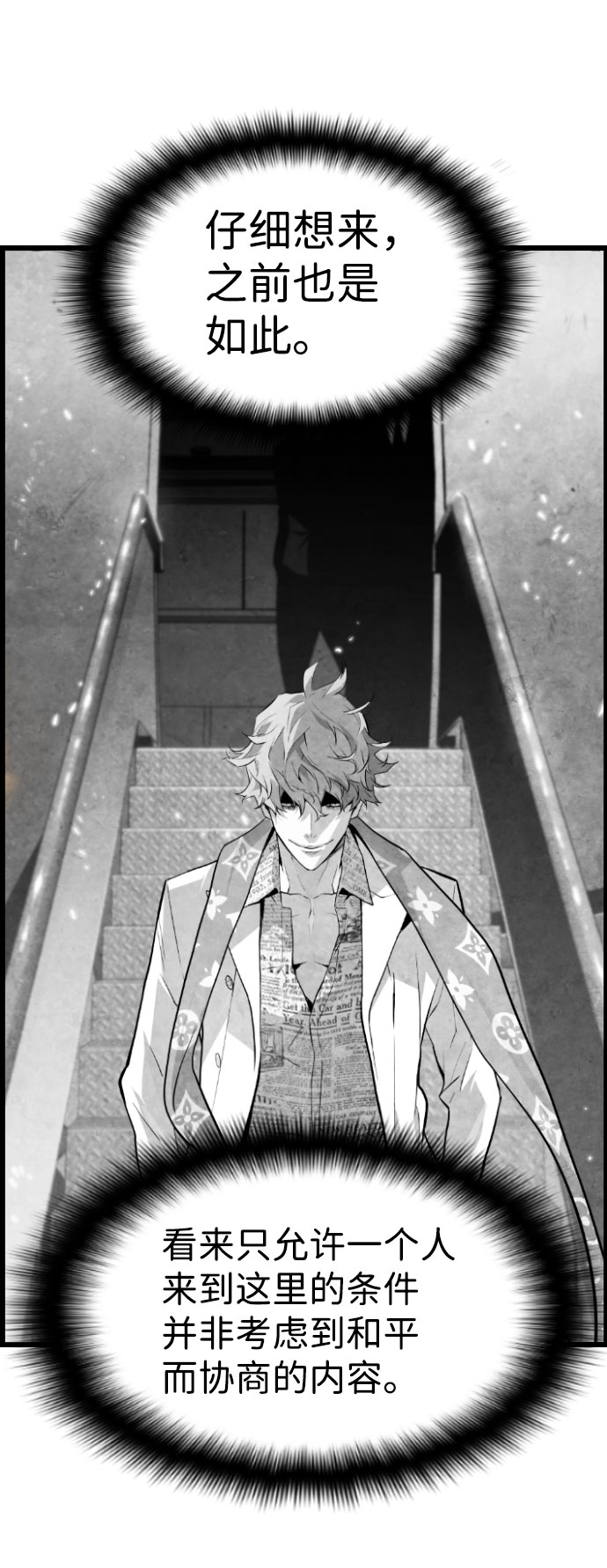 第65话47