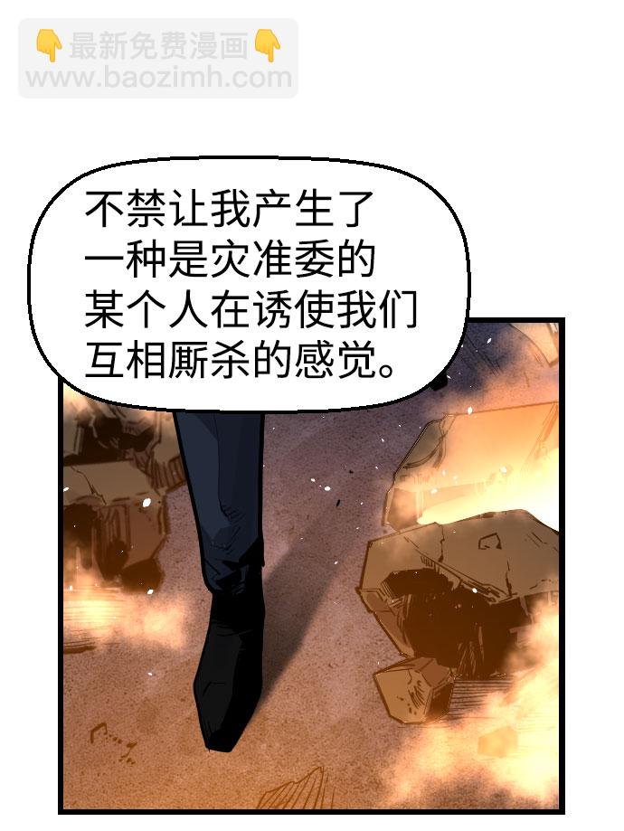 第65话48