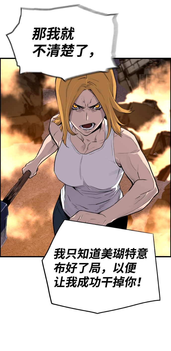 第65话54