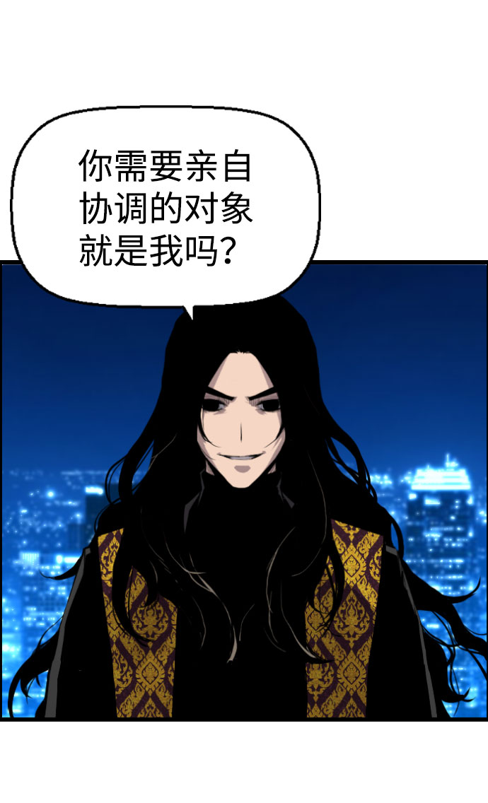 第65话57
