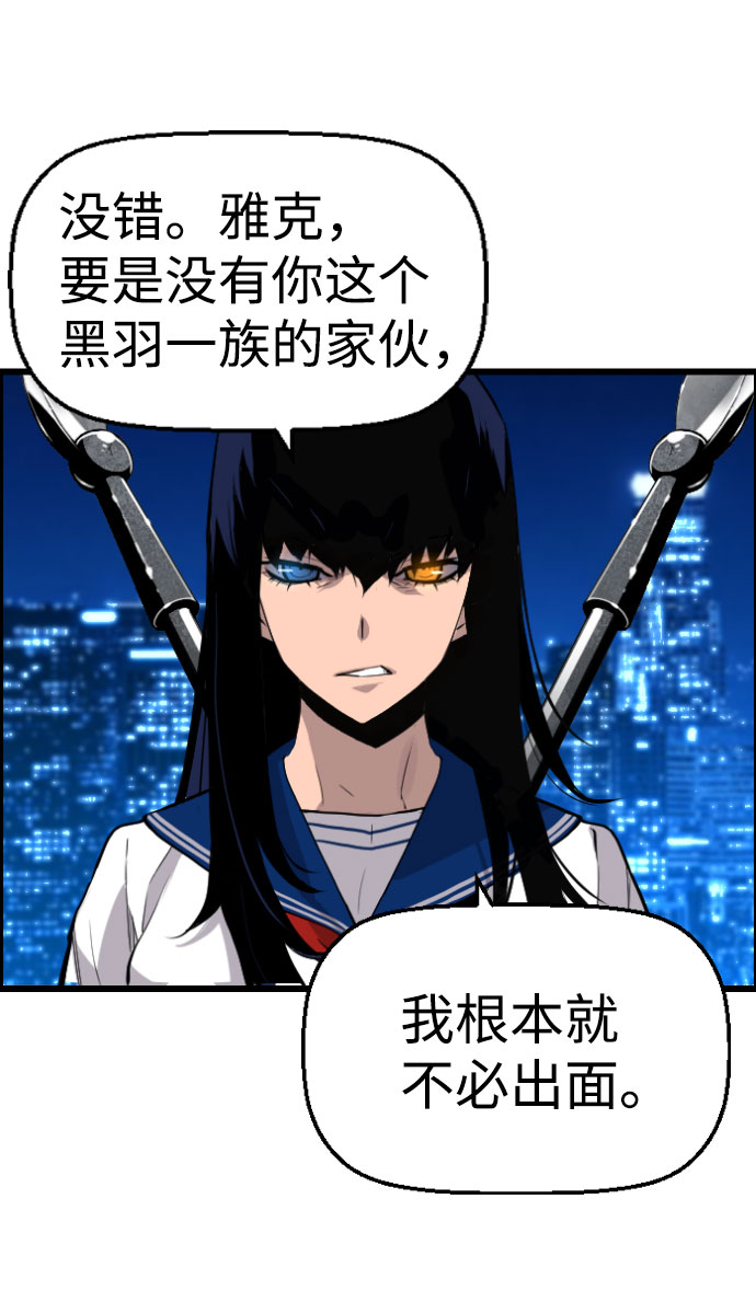 第65话58