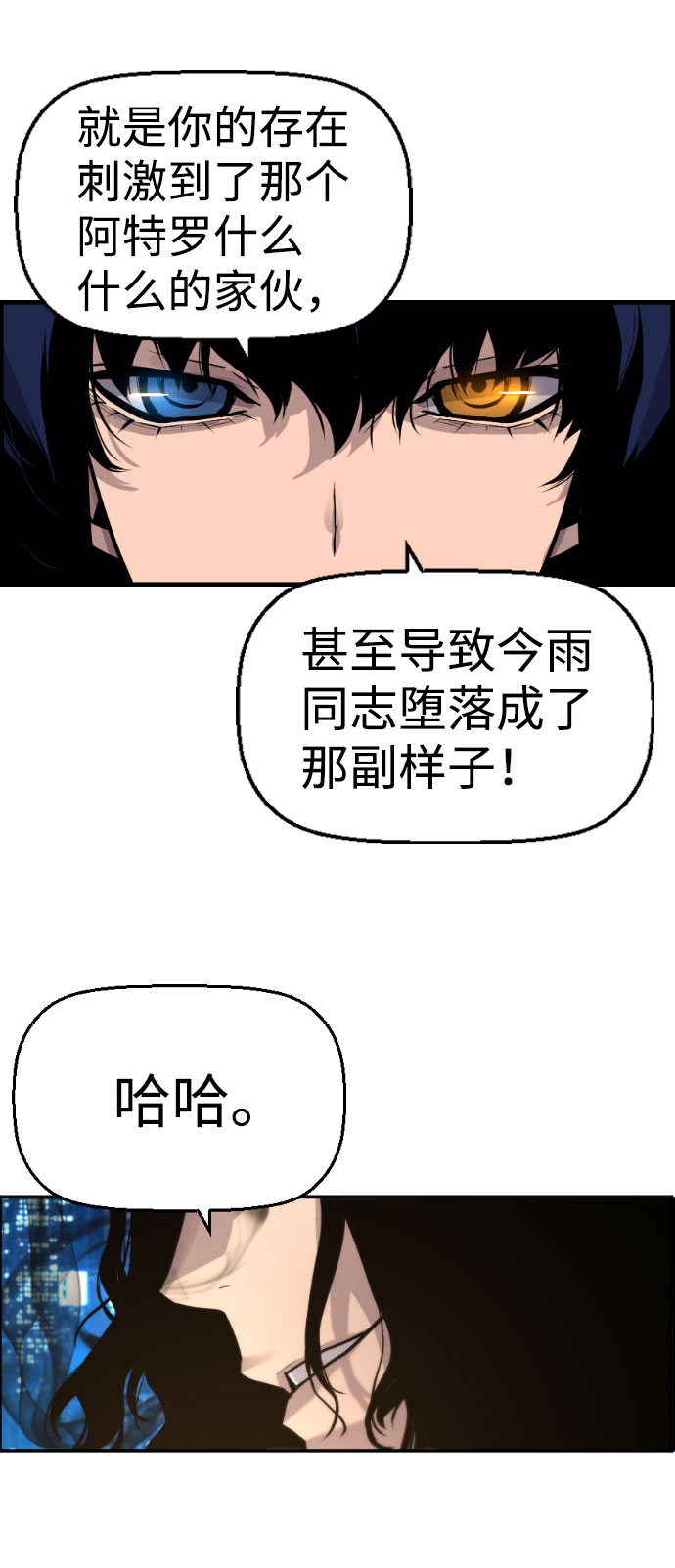第65话59
