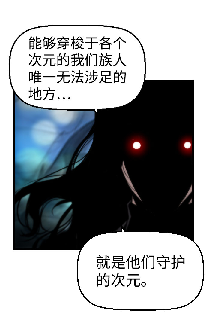 第65话62