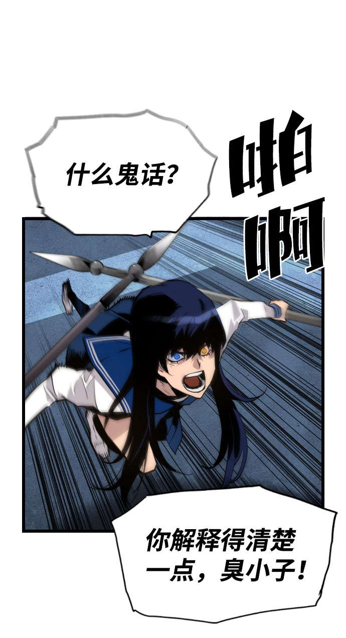 第65话63
