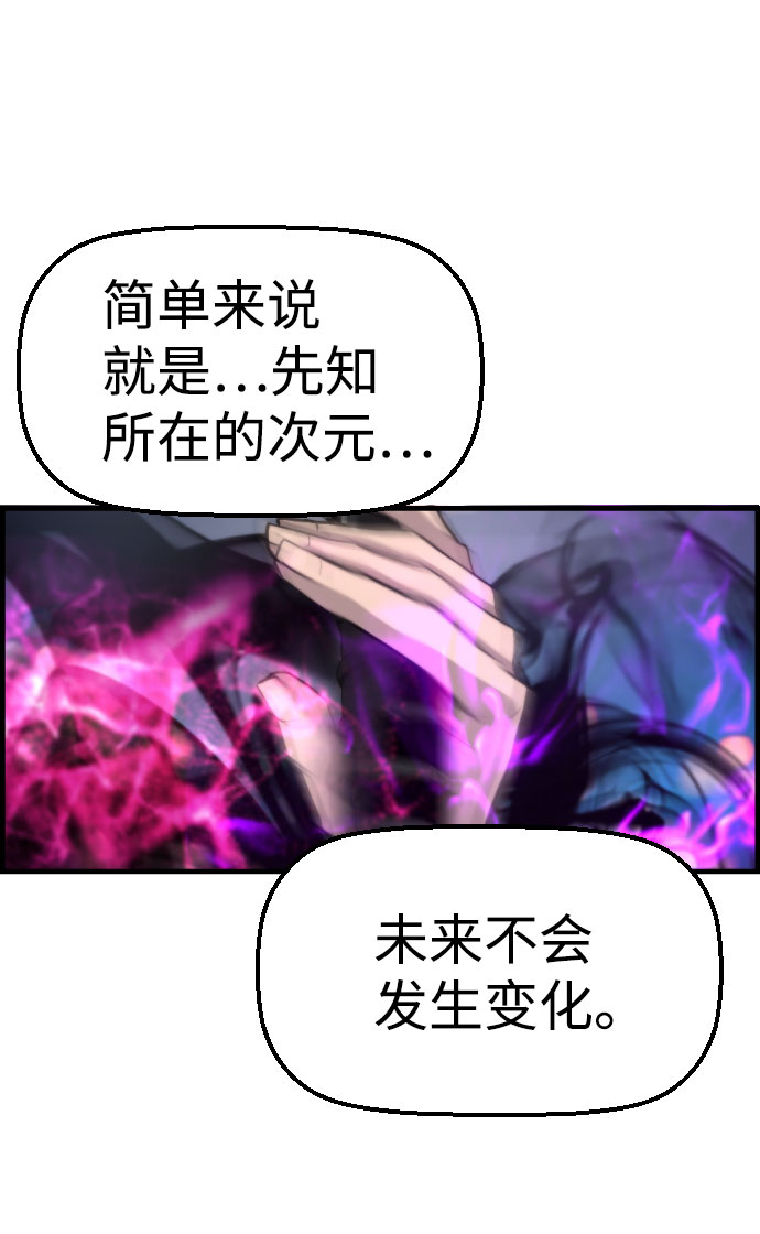 第65话64