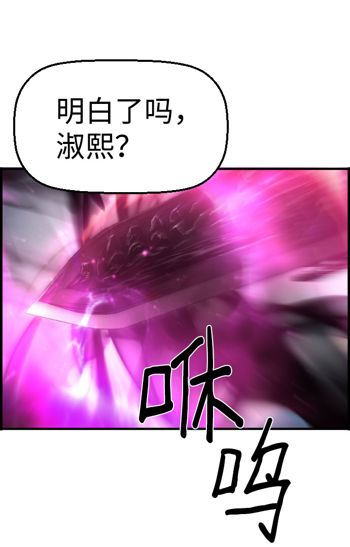 第65话66