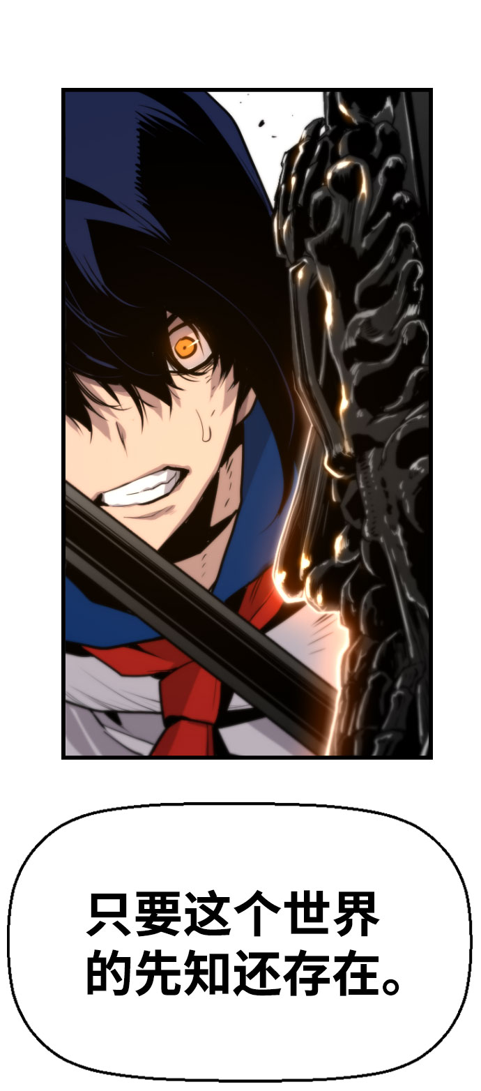 第65话69
