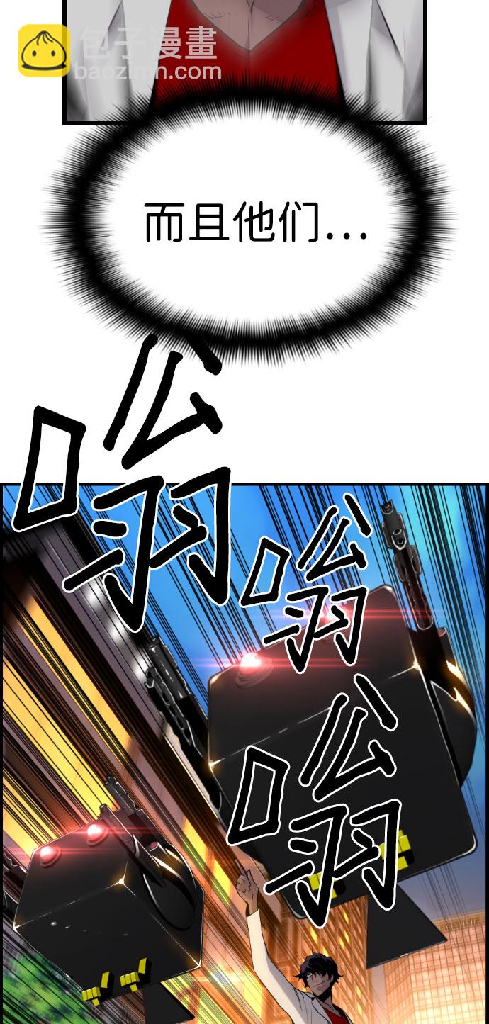 第65话7