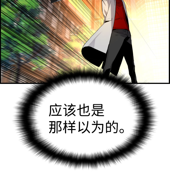 第65话8