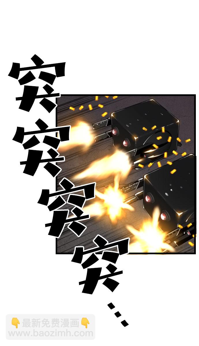 第65话9