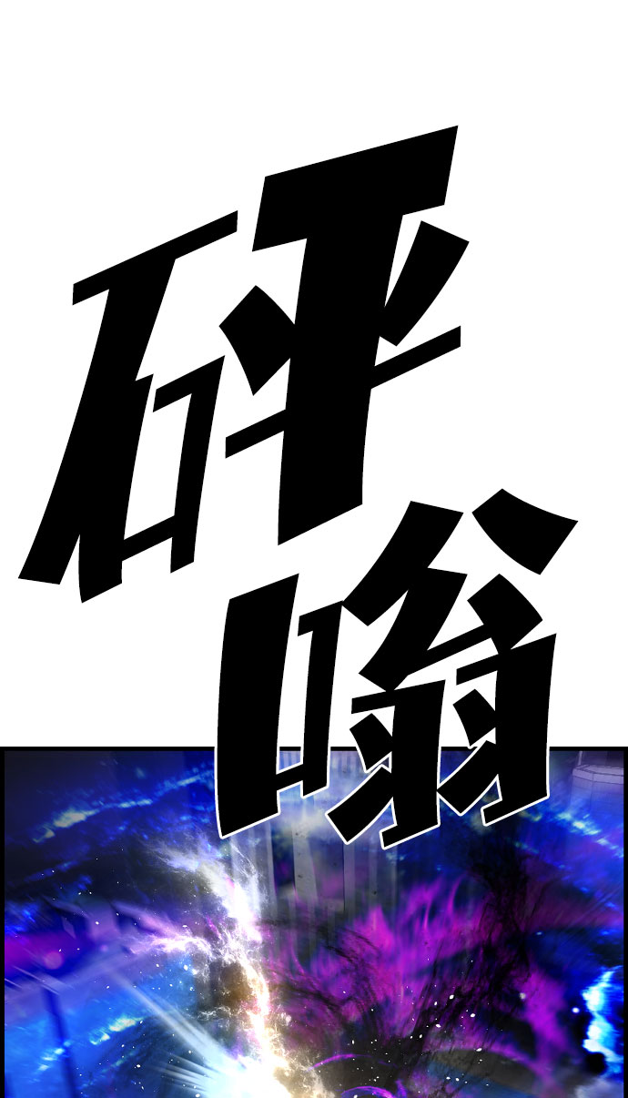 第67话12