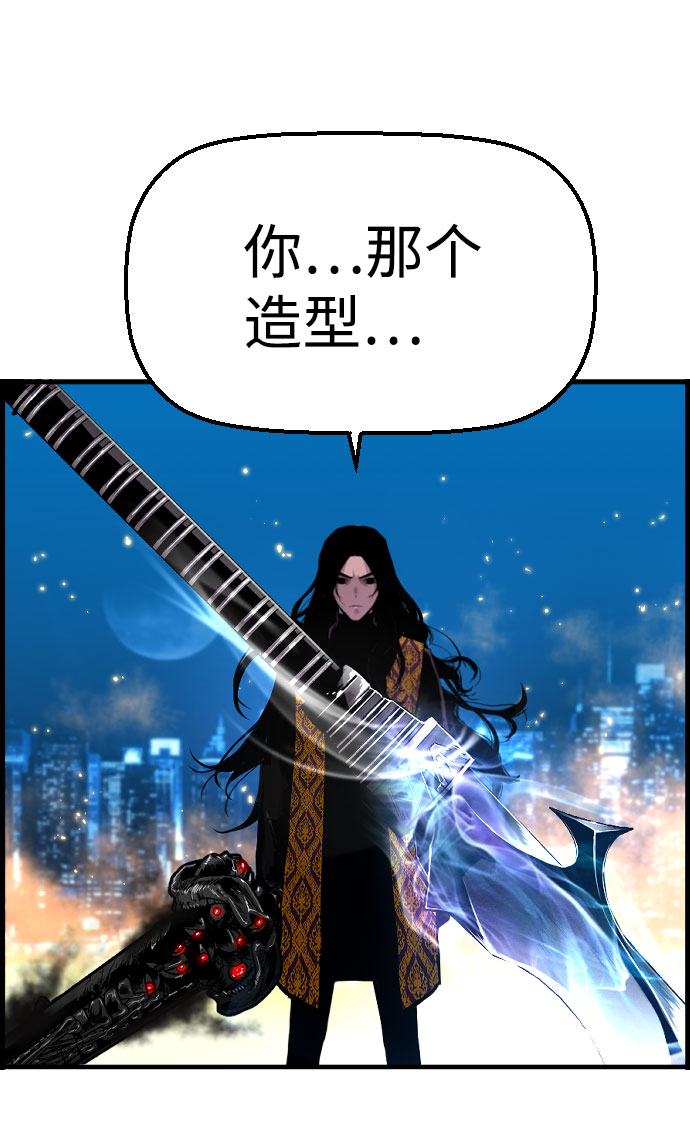 第67话2