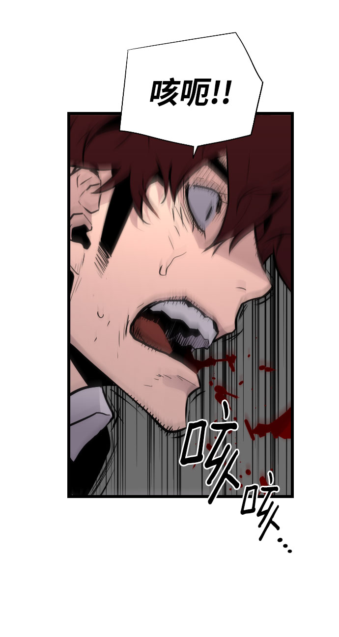 第67话20