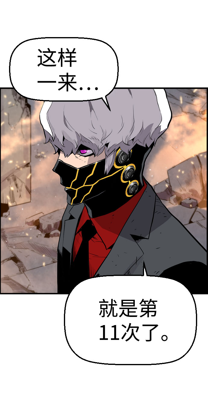 第67话24