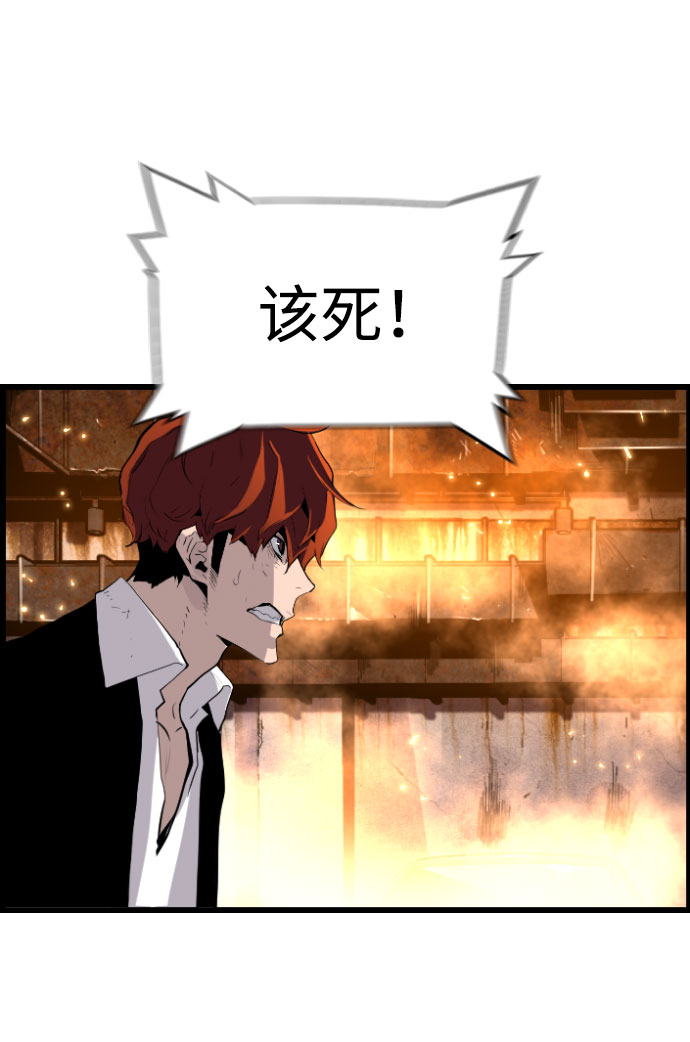 第67话25