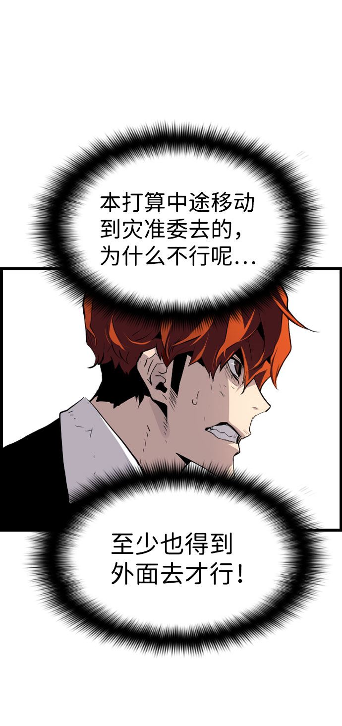 第67话26