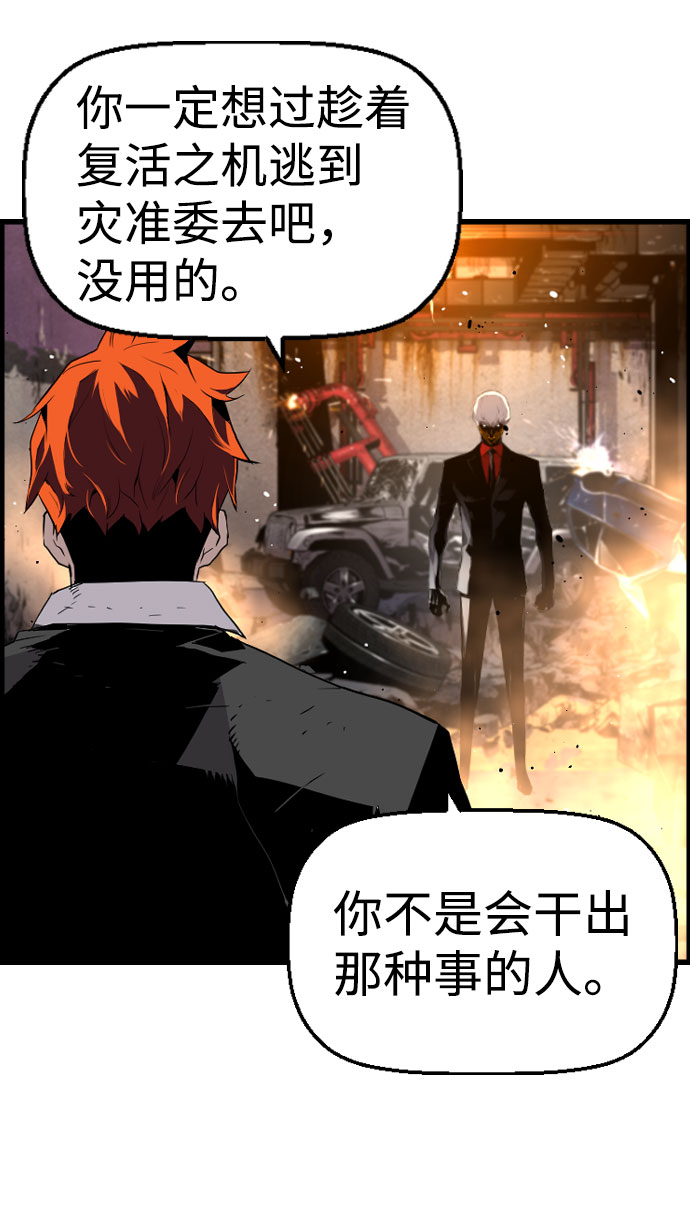 第67话27