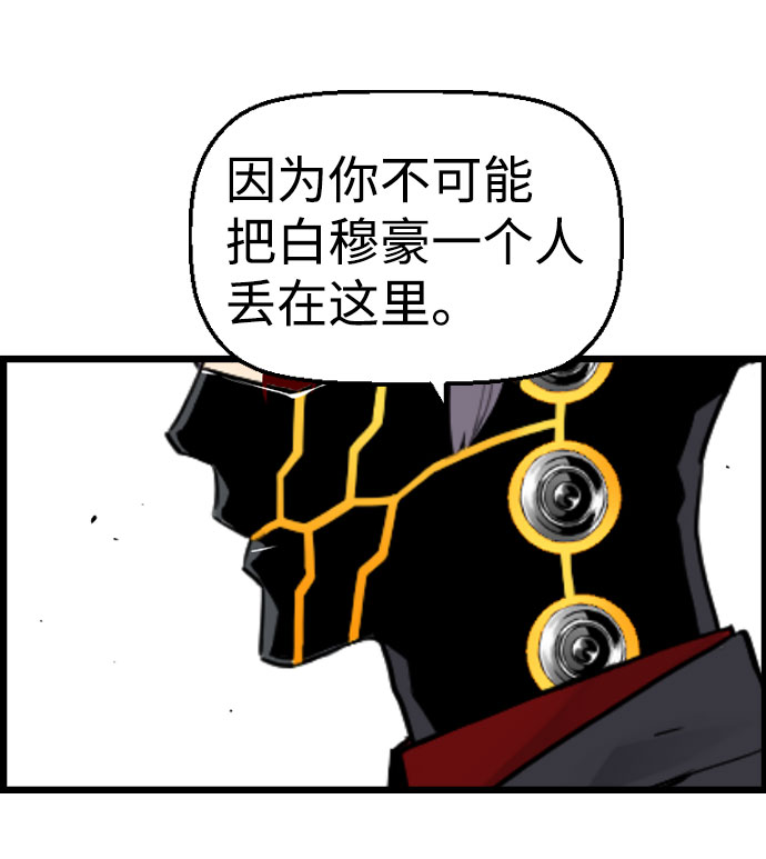 第67话29