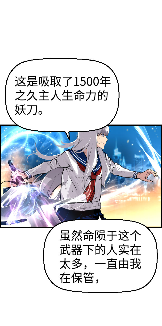 第67话3