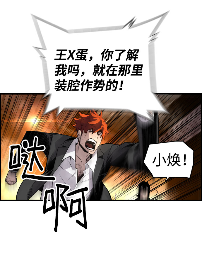 第67话31