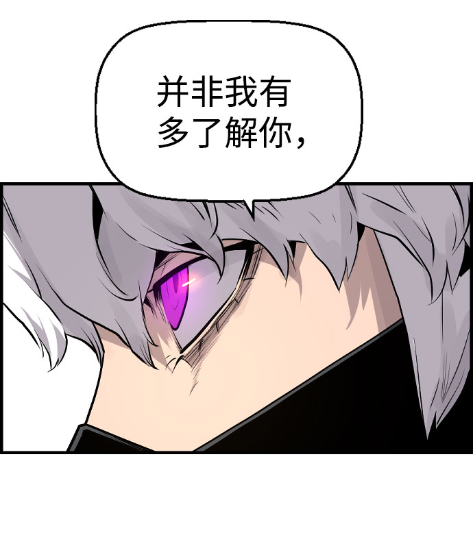 第67话32