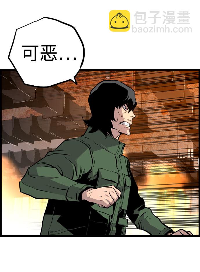 第67话34