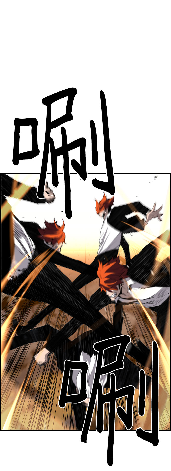 第67话38