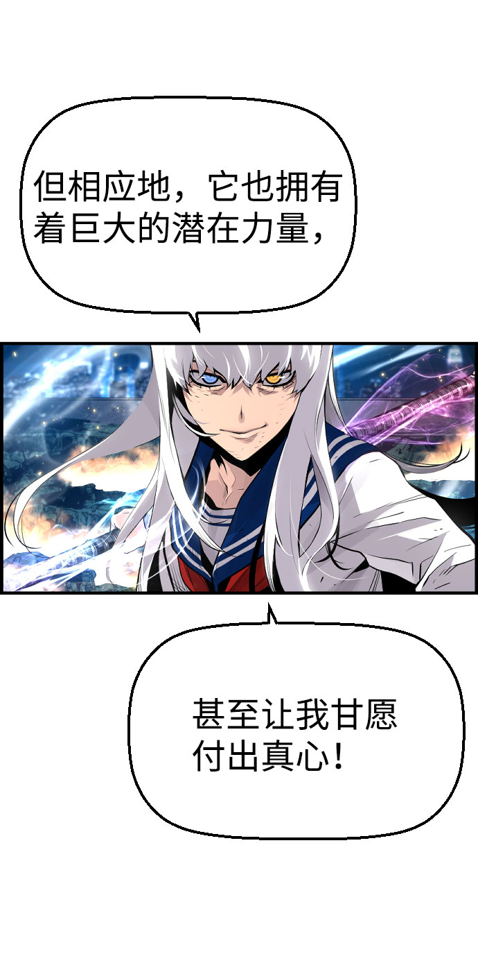 第67话4
